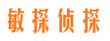 安丘找人公司